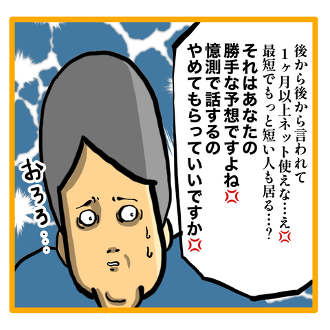 4A631102-3E32-4E69-A9E5-A0021E73A74D