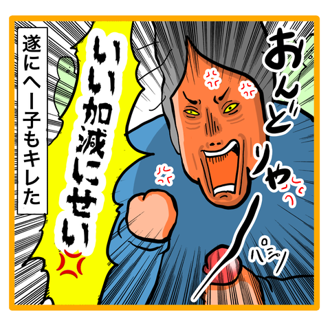 266E0E31-7F6A-4B00-9FD6-C227158986F3