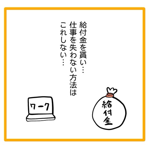 無題8_20240517115805