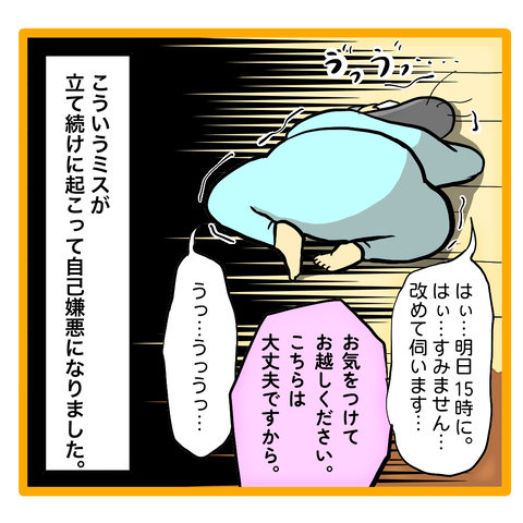 68872300-FEE0-4CA1-9791-D7CA86927F1C