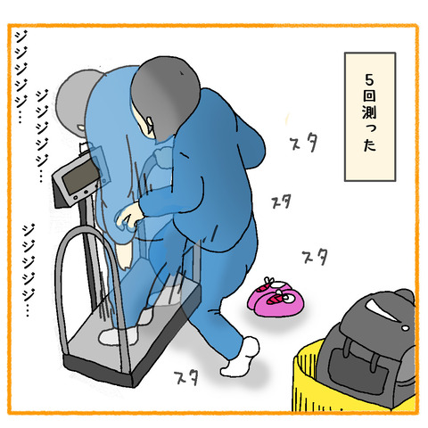 FABFCDCE-9D5D-4F2B-B424-3F763DA923C3