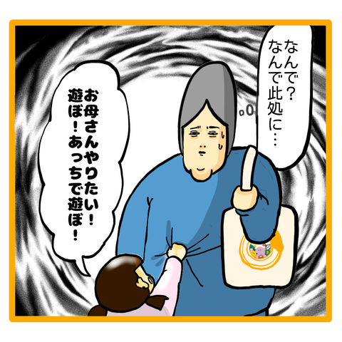 A6351A94-5B7A-4DE4-8A23-26151AE42B05