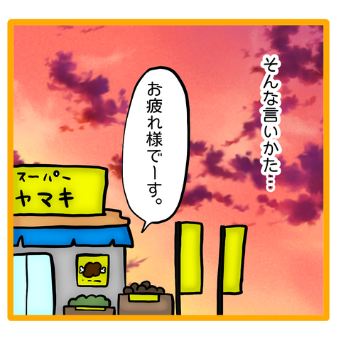 無題8_20231115053131