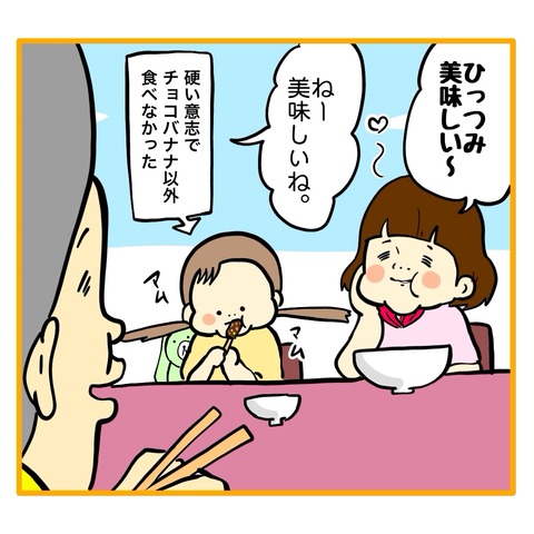 無題8_20250905111113