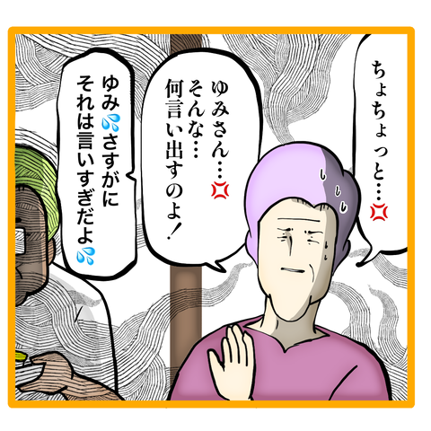 無題8_20230827081801