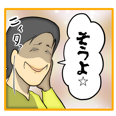 無題8_20231208050547