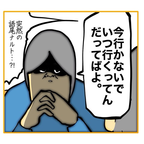 無題8_20250827105139