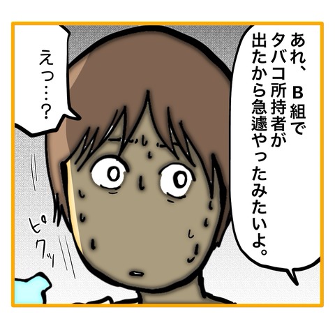 無題8_20250714025901