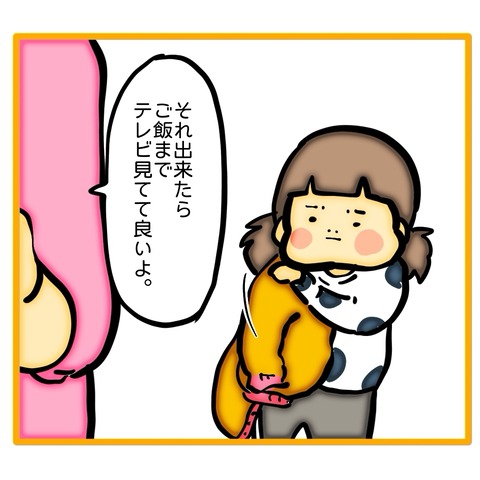 無題8_20251217192026