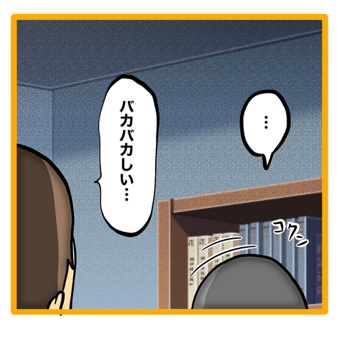 無題8_20230704034438