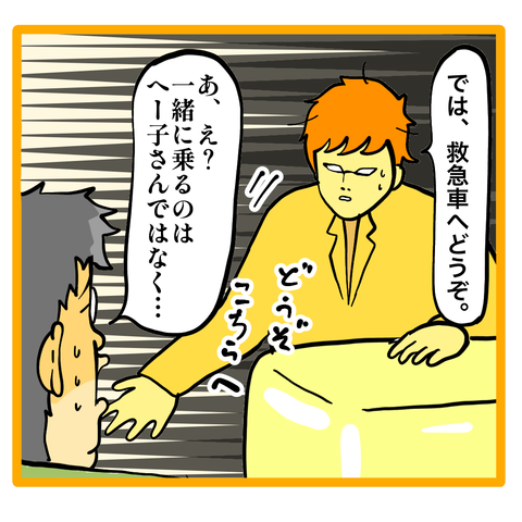 妊娠から出産 フクの場合 92 へー子の漫画日和 Powered By ライブドアブログ