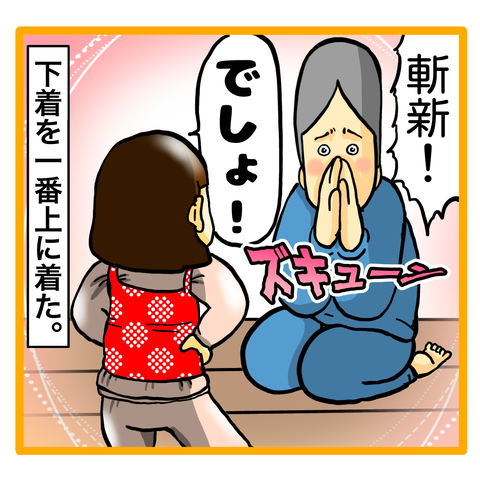 EEB3556E-1AFC-4EE1-AC0D-53DC286047E8