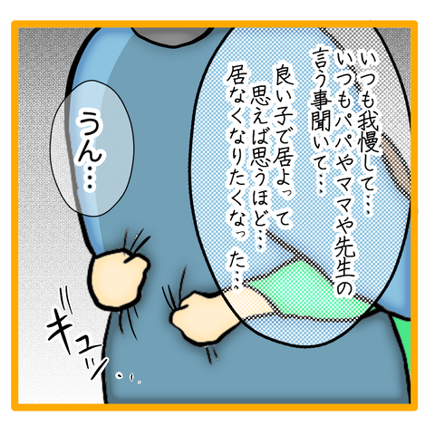 無題8_20230621031949