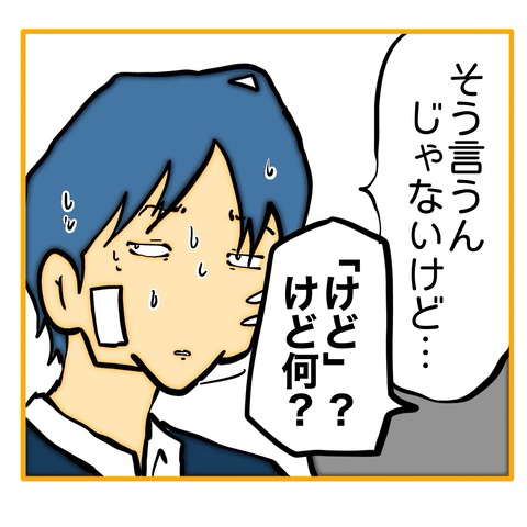 無題8_20250617161136