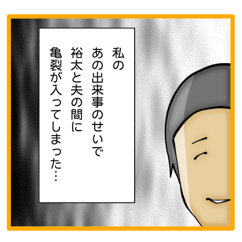 無題8_20240406081239