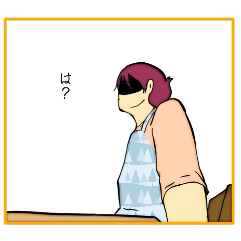 無題8_20251229203445