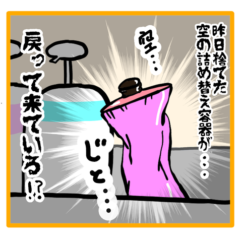 618216B8-6CA3-439C-B67B-D8134D977AE7