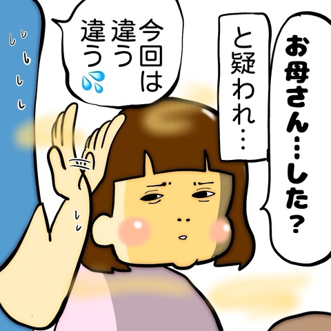 無題8_20240826105806