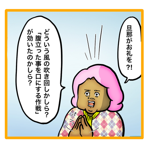 無題8_20230610040717