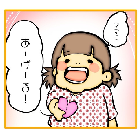 無題8_20251201003506