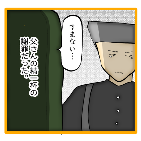 無題8_20240420072625