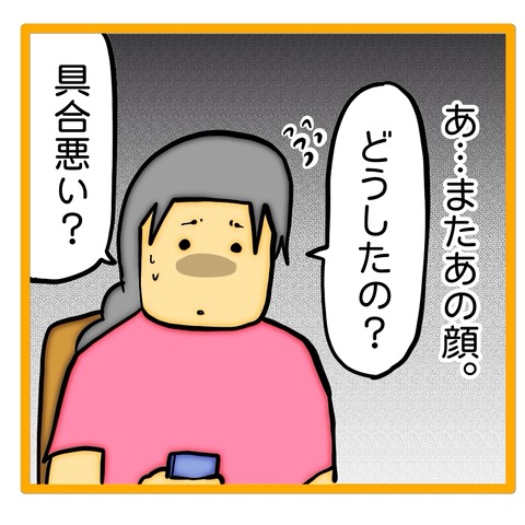 無題8_20240725141551