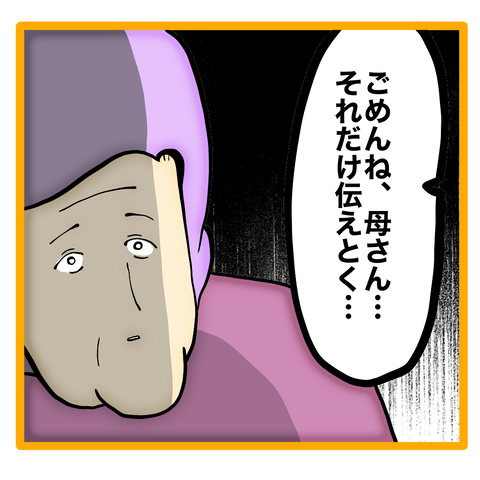 無題8_20230911233958