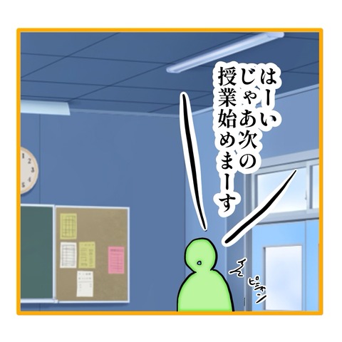 無題8_20251006005021