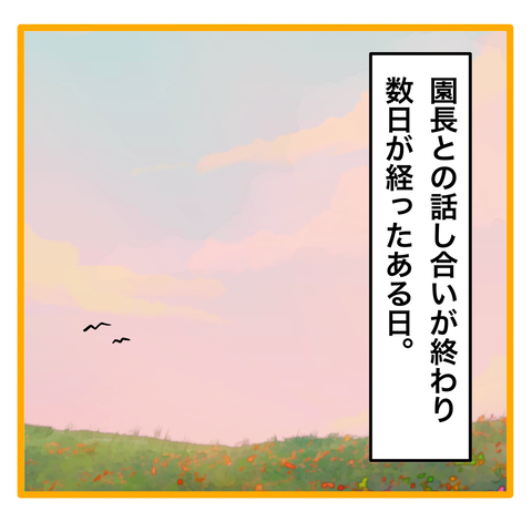 無題8_20240215151908