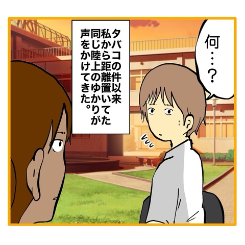 無題8_20250803004511