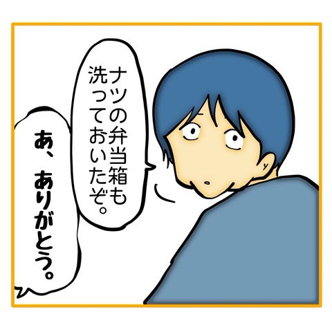 無題8_20250623055242