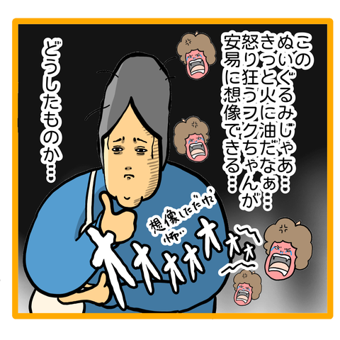 100981C6-46E6-44E4-8CBA-9DAC663ECAC6