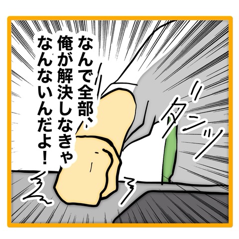 無題8_20240828130914