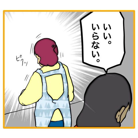 無題8_20260103195748