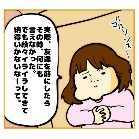 無題8_20250227142805