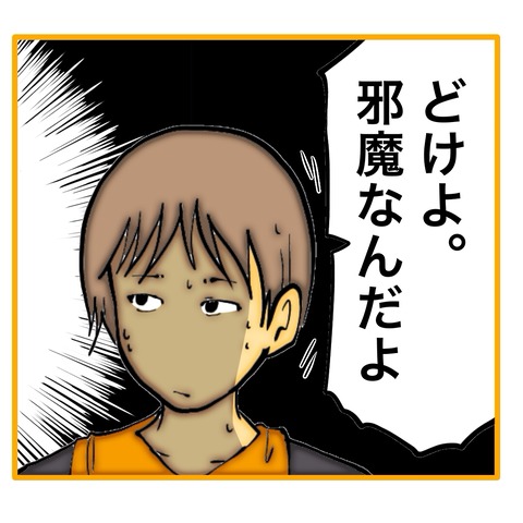 無題8_20250801135826