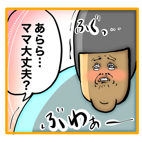 FB50203C-45FE-4581-A8CA-5EFC9097E1E0