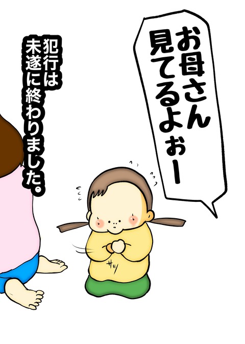 無題84_20241215015103