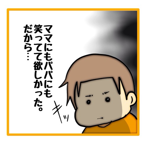 無題8_20240727013852