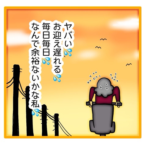 無題8_20240618112423