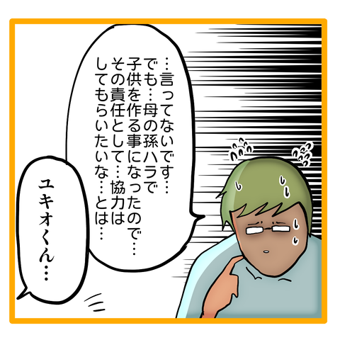 無題8_20230914123143