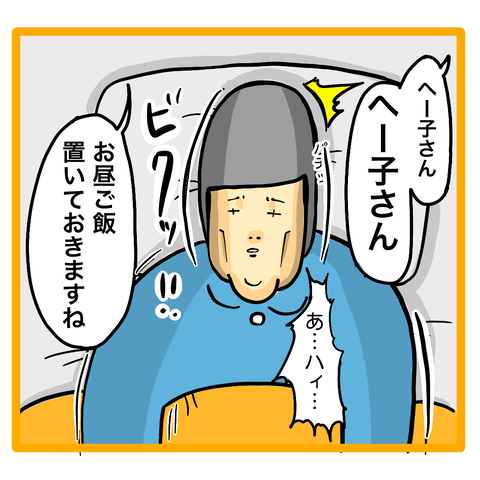 071F3513-1956-4B63-8A91-E35383D72E3C