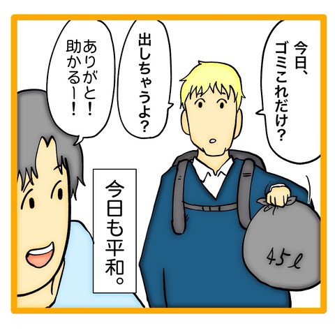 無題8_20241122131827