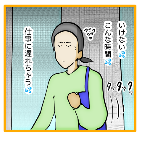 無題8_20240406081318