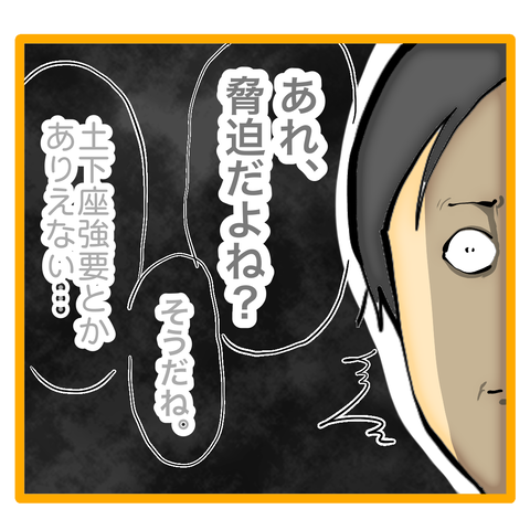 無題8_20231208050638