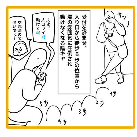 無題8_20231221041955