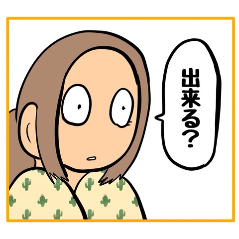 無題8_20260126182102