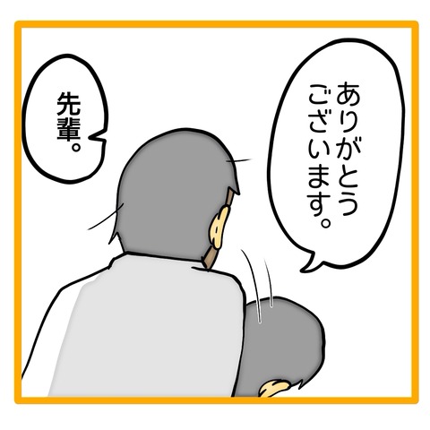 無題8_20240716145920