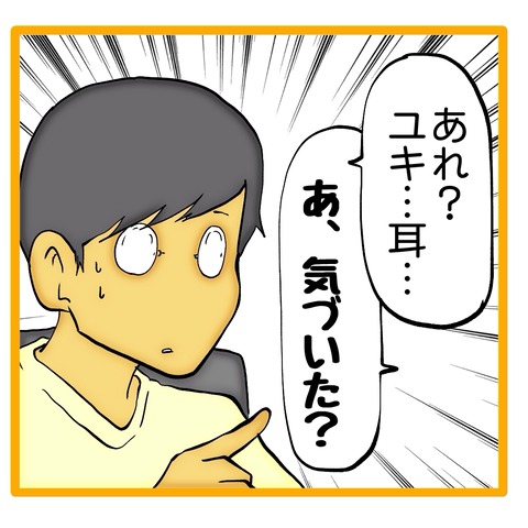 無題8_20241112135755