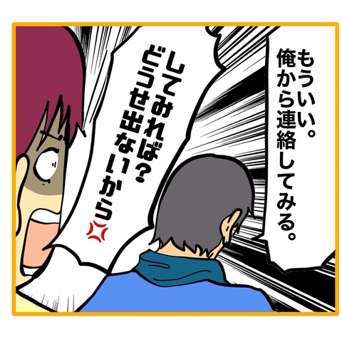 無題8_20260125185513